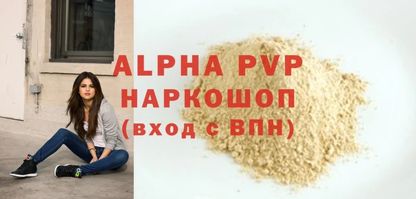 MDMA Premium VHQ Бронницы