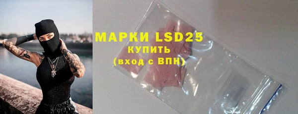 MDMA Premium VHQ Бронницы