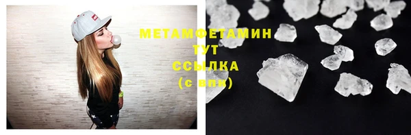 MDMA Premium VHQ Бронницы