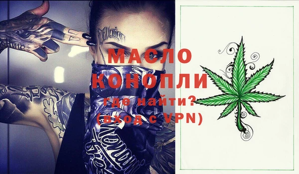 марки nbome Бородино