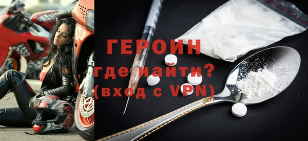 COCAINE Волосово