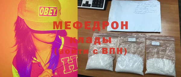 MDMA Premium VHQ Бронницы