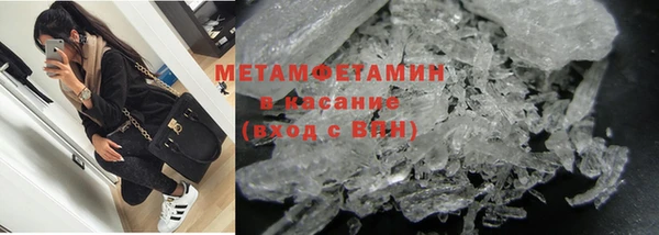 MDMA Premium VHQ Бронницы