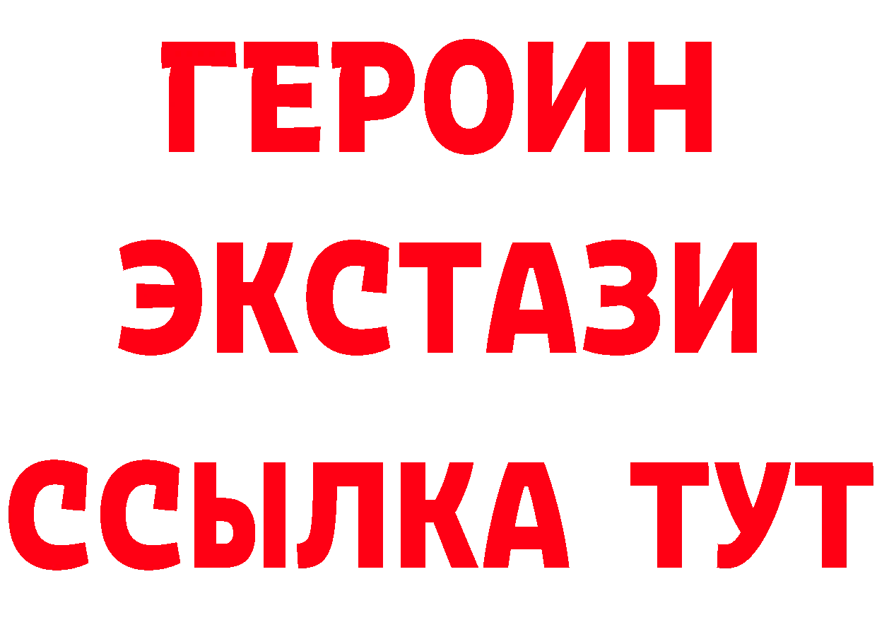 Что такое наркотики  состав Семикаракорск