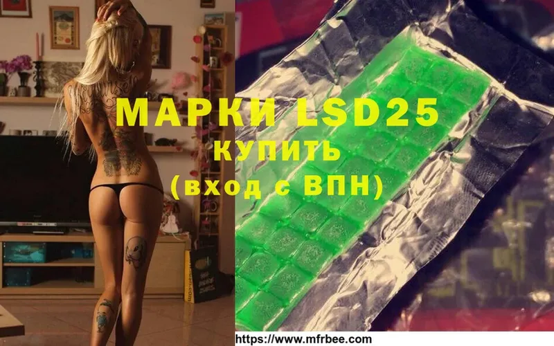 Лсд 25 экстази ecstasy  Семикаракорск 