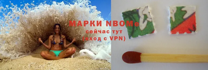 Марки N-bome 1500мкг  купить закладку  Семикаракорск 